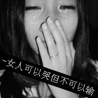 微信头像文字 配图(2)