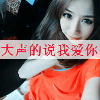 好看的qq头像图片情侣头像带字(3)