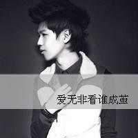 帅气的男生图片背影图片带字头像大全(12)