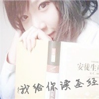 男生帅气情侣qq头像带字(12)