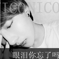 qq头像黑白男生背影带字(14)