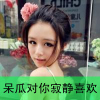 Ĵͷ񣺰鰾˽,˼ݸˮ(13)_WWW.AIGEXING.COM