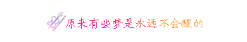 ɫ˸ͼƬȫ,һһ(12)_WWW.AIGEXING.COM