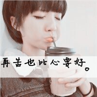 qq女生霸气带字母背影头像图片大全(13)