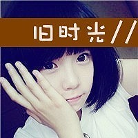 扣扣带字头像男生霸气(9)