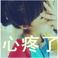 霸气文字控情侣头像女生头像2020款(19)