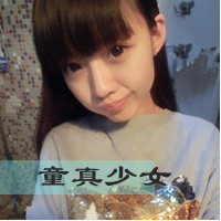qq个性头像霸气超拽女生带字(19)