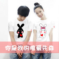 闺蜜图片带字 女生头像大全(18)