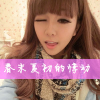 带字励志头像 男生(16)
