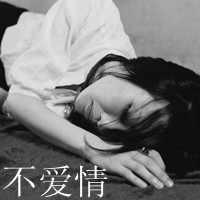 情侣头像文字牵手背影(10)