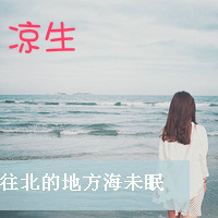 男生吸烟的头像霸气头像带字头像图片(18)