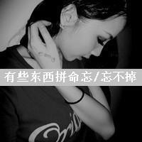 易烊千玺非主流带字女生头像(8)