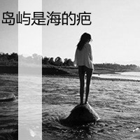带字伤感的头像女生伤感(16)