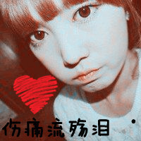 微信头像文字类(11)