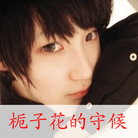 带字女生头像姓宋(18)
