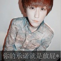 霸气女生头像非主流带字头像图片女生(16)