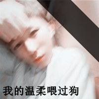 情侣头像 背影 女生 帅气带字黑白(7)