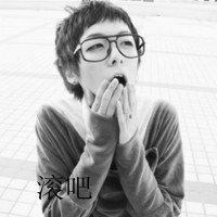 超好看的微信头像男生头像带字(15)