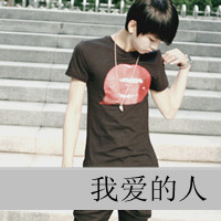 可爱文艺文字图片头像女生头像(12)