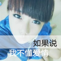 超拽头像女生霸气带字黑白(2)