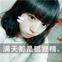 微信带字花草头像图片大全(3)