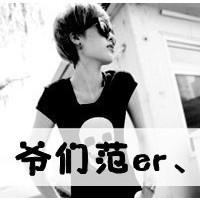 微信头像带字正能量的(11)