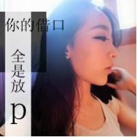 霸气伤感男生微信头像带字图片(5)