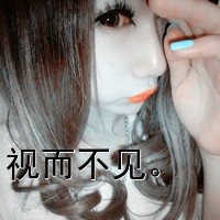 微信头像带字独自行走(8)
