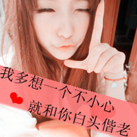 非主流的伤感图片女生头像带字(5)