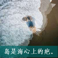 文字大头头像女生图片(12)