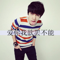 男生孤独头像带字图片(6)