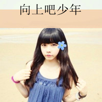 紫色头像女生唯美文字图片(18)