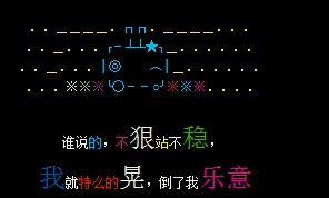 这世道嘴巴要说狠,不然站不稳(1)_WWW.AIGEXING.COM