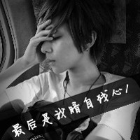 酷的文字图片女生头像(8)