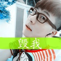 男生伤心抽烟头像带字头像(15)