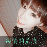 微信爱情带字头像图片(14)