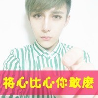 男生伤感纯文字头像(10)