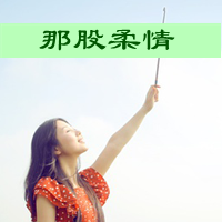qq阳光二次元男生头像唯美图片带字(7)