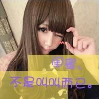 男生头像霸气冷酷带字头像(3)