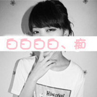 女生头像伤感孤独头像带字图片女生(9)