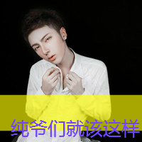 呆萌qq图片大全可爱女生头像带字(16)