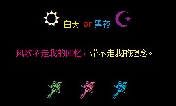 风吹不走我的回忆,带不走我的想念。(1)_WWW.AIGEXING.COM