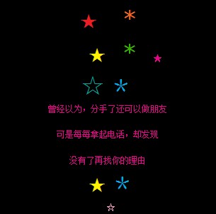 曾经以为,分手了还可以做朋友(1)_WWW.AIGEXING.COM