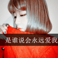 男生带框带字头像(15)