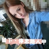qq头像拽霸气女生带字(7)
