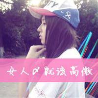 pp头像女生唯美带字(16)