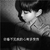唯美图片带字闺蜜头像女生(4)