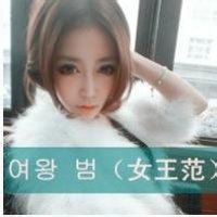好看头像黑白女生头像带字(19)