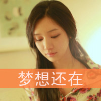 绝情冰冷情侣头像带字(4)