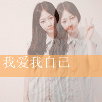 清新唯美男生qq头像带字图片素材(18)